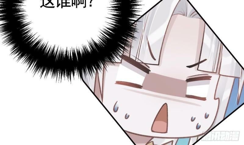 第18话  要变大老虎了！98