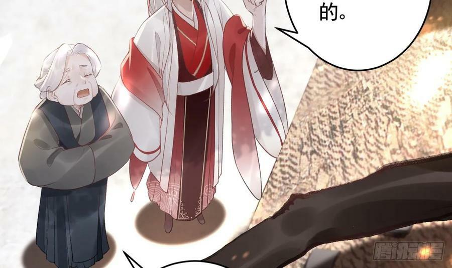 第43话 可信任的人35