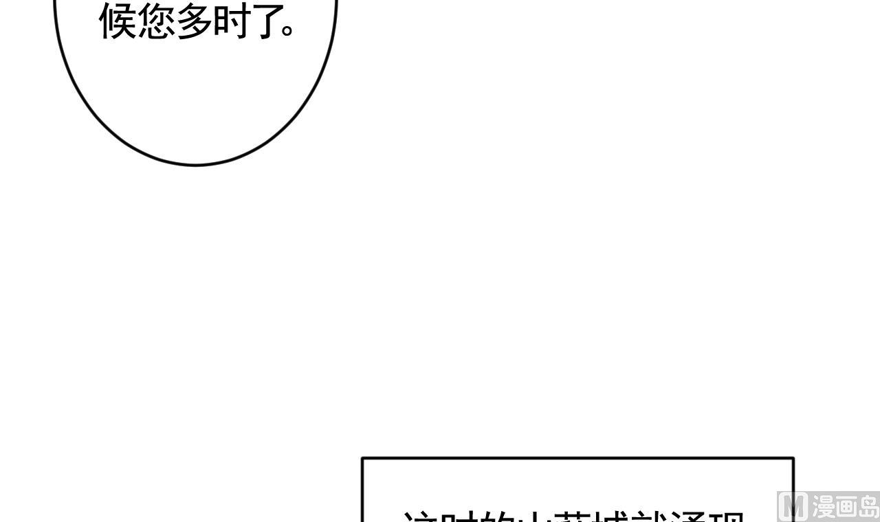 第1话  天降小可爱？11