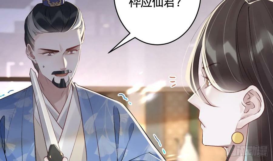 第26话 谁变身只变一半啊！40
