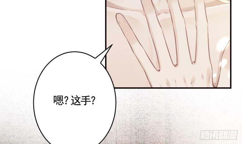 第19话  噗，可爱26