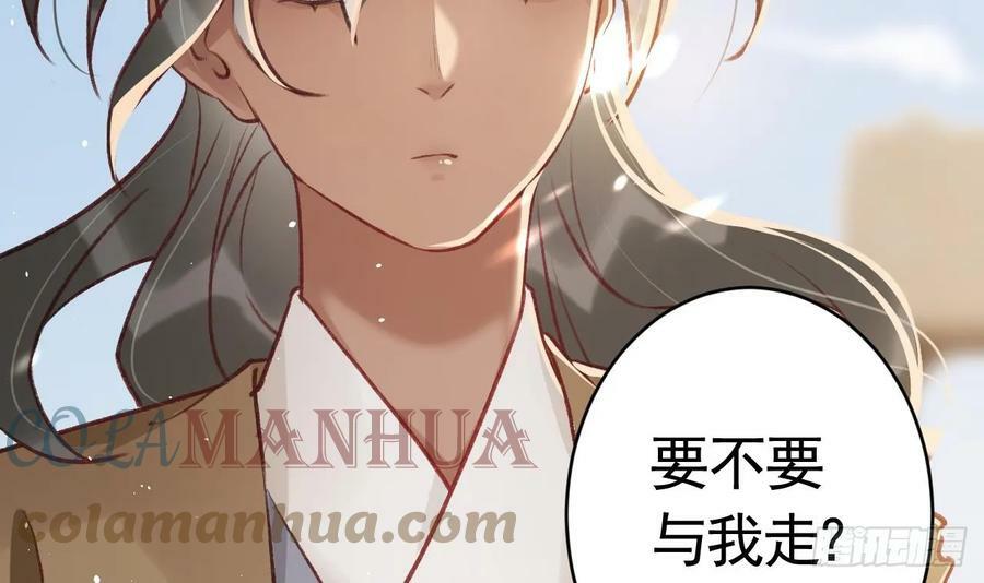 第28话 你在脱我衣服？92
