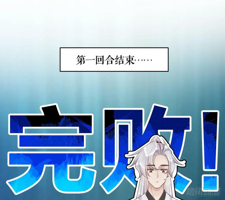 第22话 那就睡这里吧49