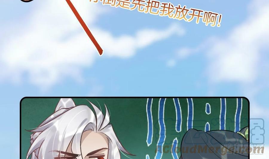 第34话 再遇若蒲6