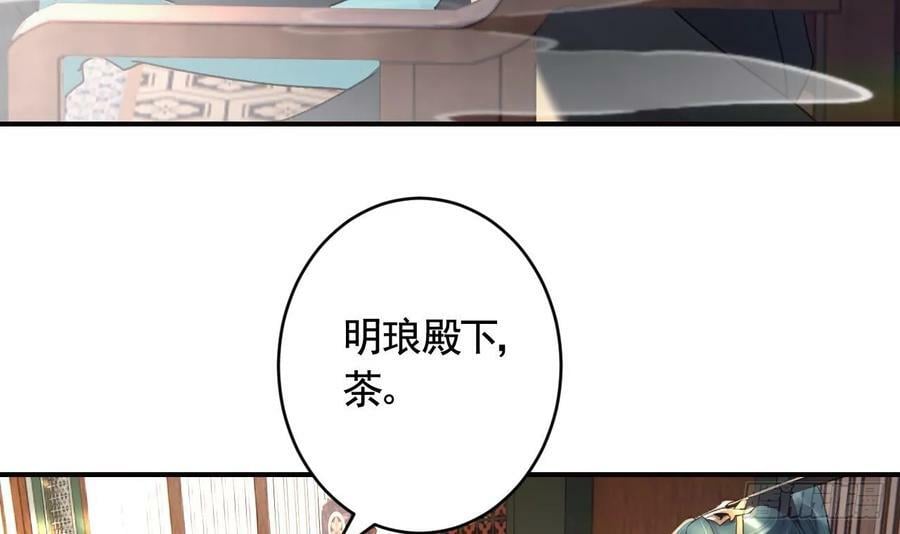 第37话 记忆初现62