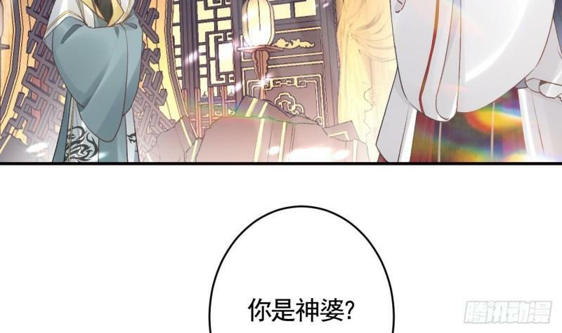 第12话  不怪岁九哥哥6