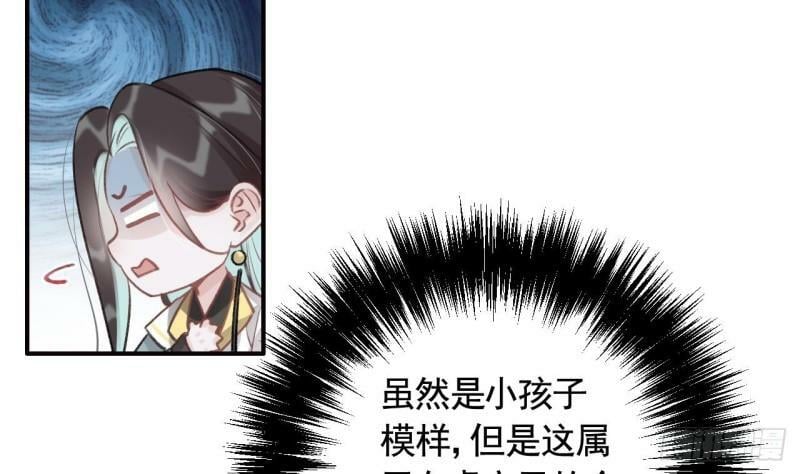 第12话  不怪岁九哥哥22