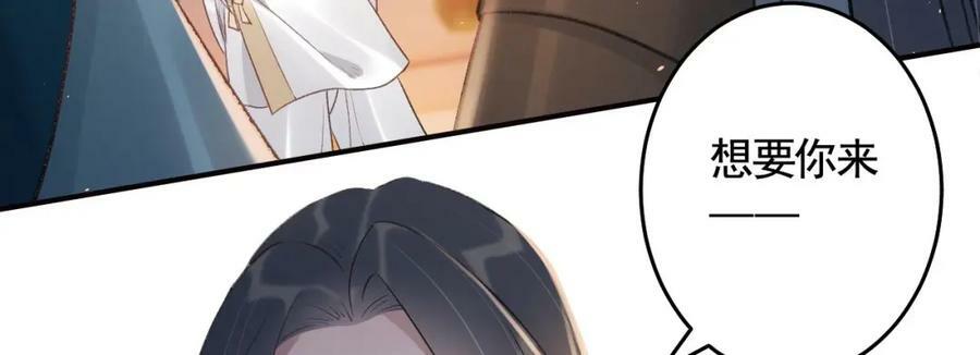 第48话 血染林间18