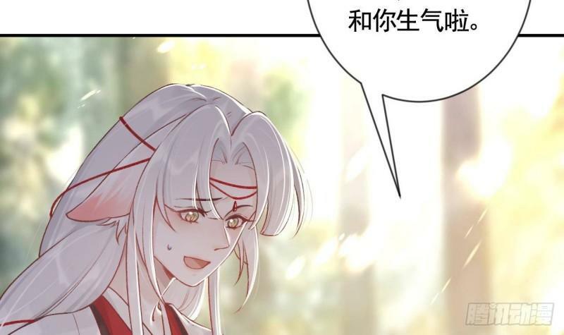 第2话  漂酿哥哥！11