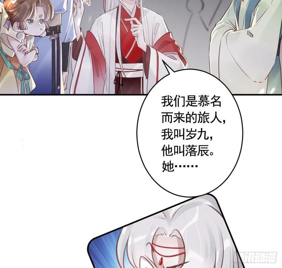 第34话 再遇若蒲13