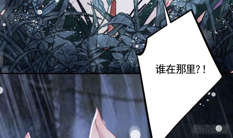 第9话  不怕不怕哦42