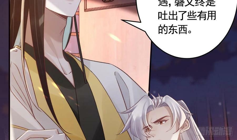 第44话 永远站在你这边19