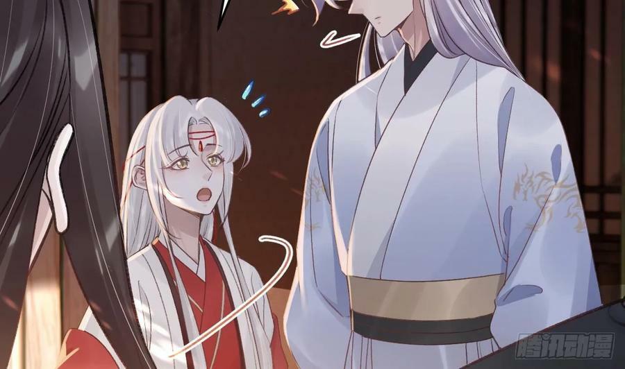 第43话 可信任的人73