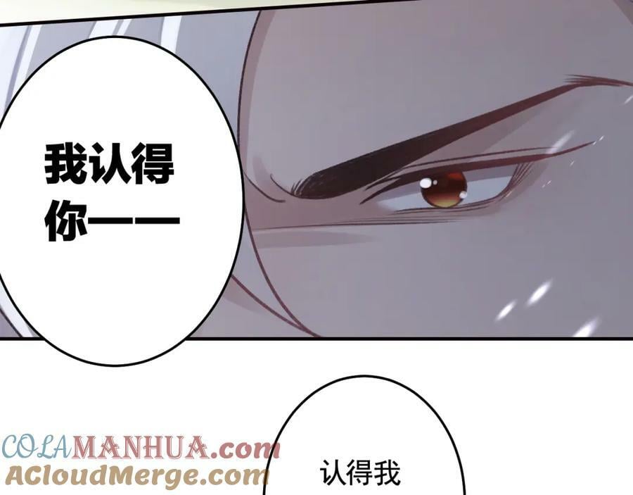 第47话 癫狂的复仇52
