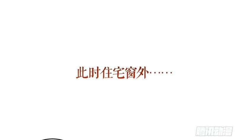 第14话  现在只想要一个抱抱95