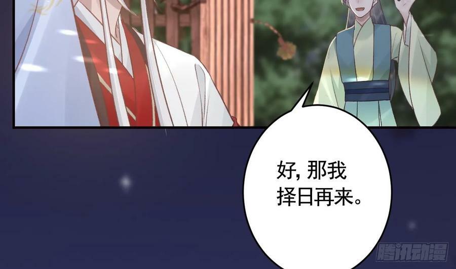 第45话 离别之吻22