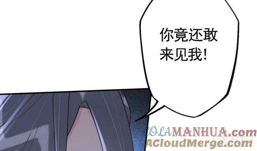 第41话 敕音仙族45