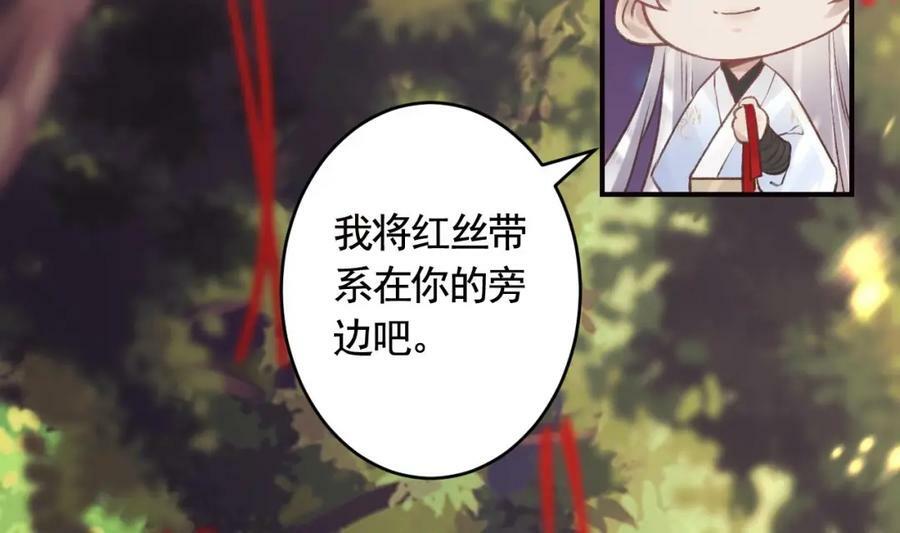 第40话 中意他21