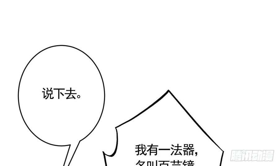 第30话 我很担心你80