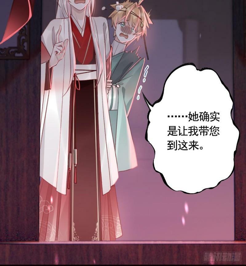第17话  那我可就不装了32
