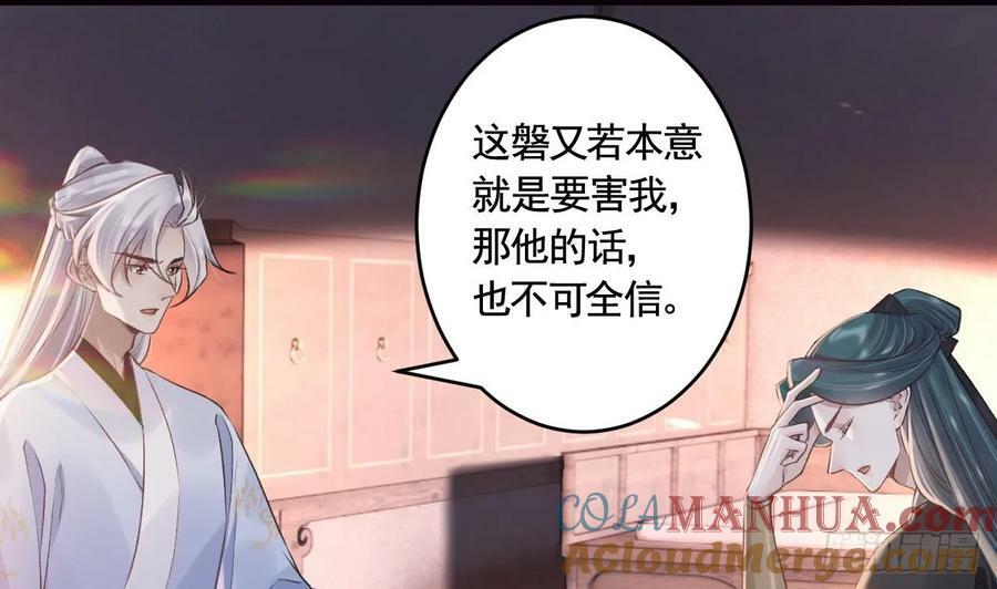 第44话 永远站在你这边33