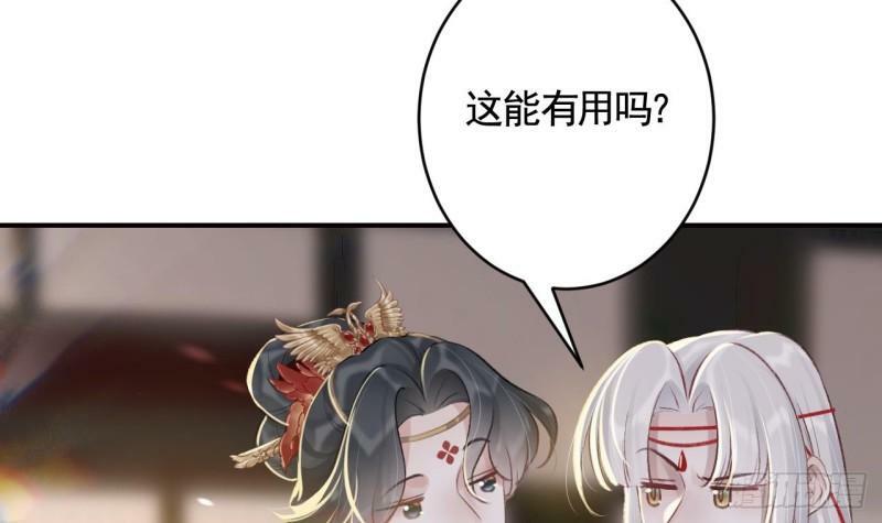 第19话  噗，可爱65