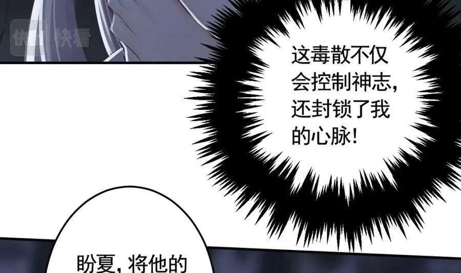 第47话 癫狂的复仇63