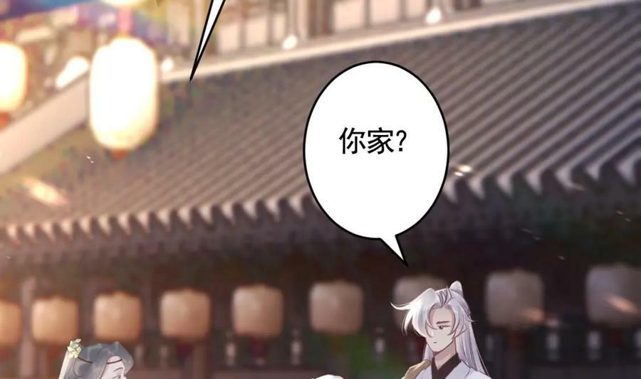 第40话 中意他69