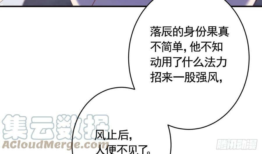 第26话 谁变身只变一半啊！12