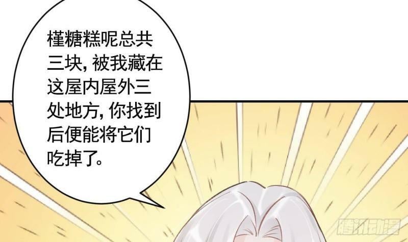 第3话  哦豁，女装大佬！41
