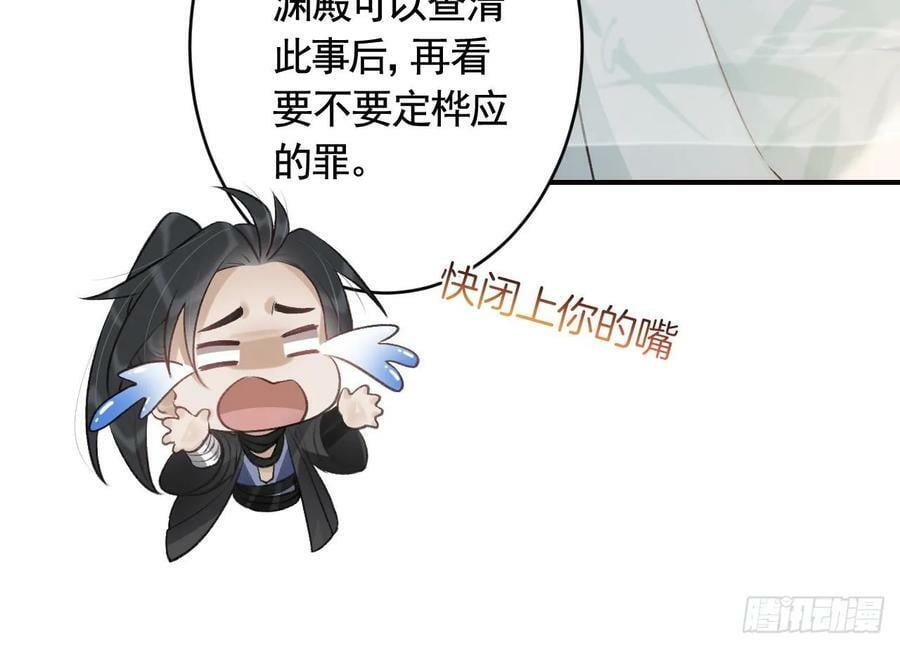 第30话 我很担心你74