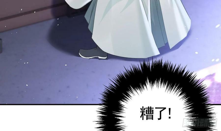 第31话 你赢不了我的26