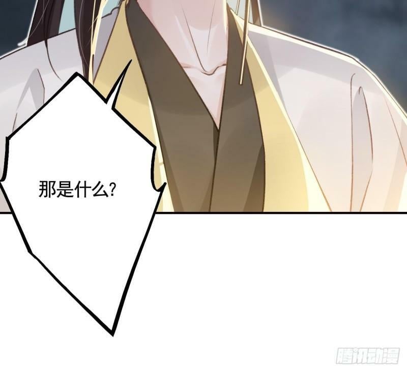 第18话  要变大老虎了！41