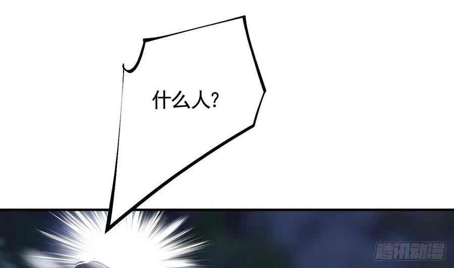 第23话 小狐狸15