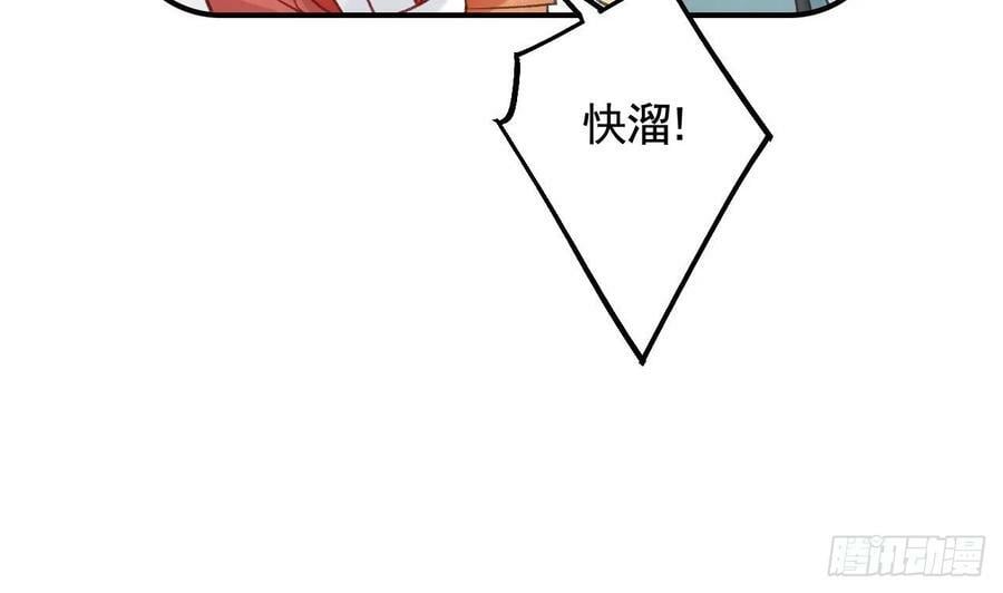 第30话 我很担心你7