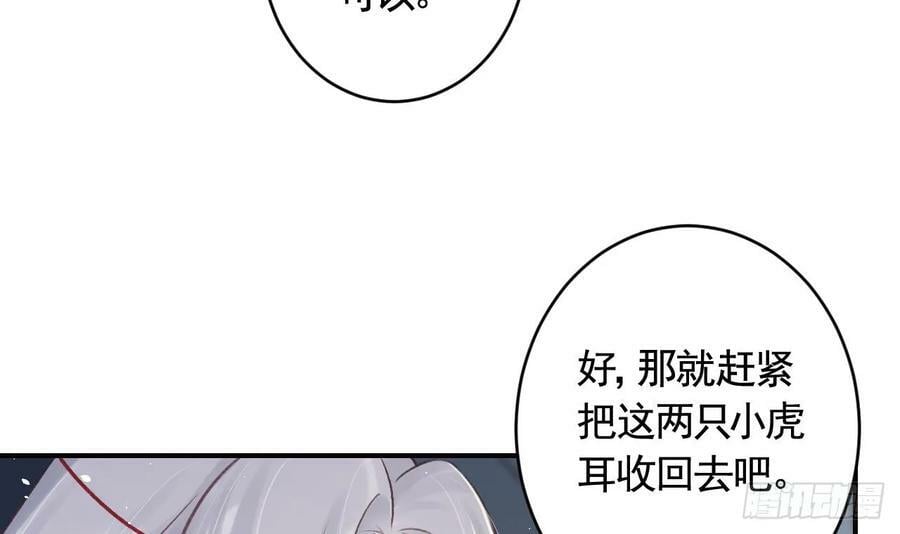 第27话 容易害羞20