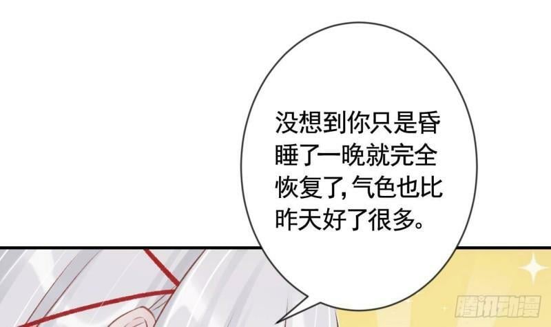 第2话  漂酿哥哥！63