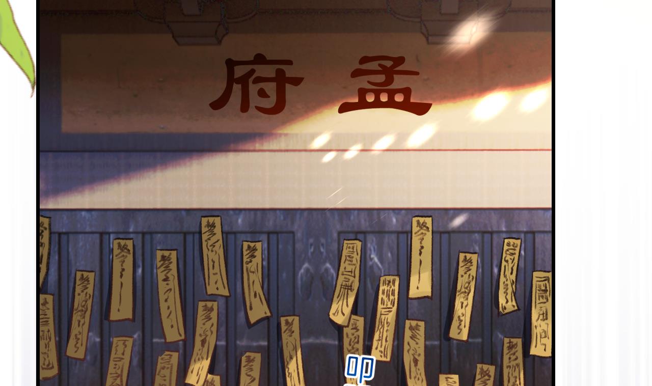 第1话  天降小可爱？6