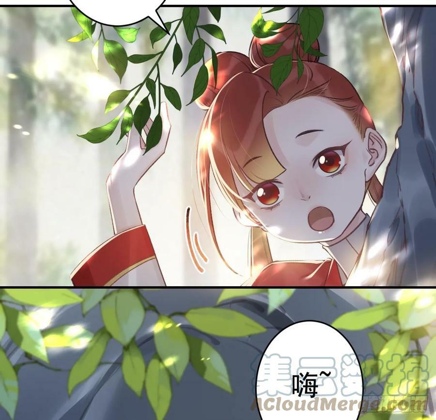第26话 谁变身只变一半啊！84