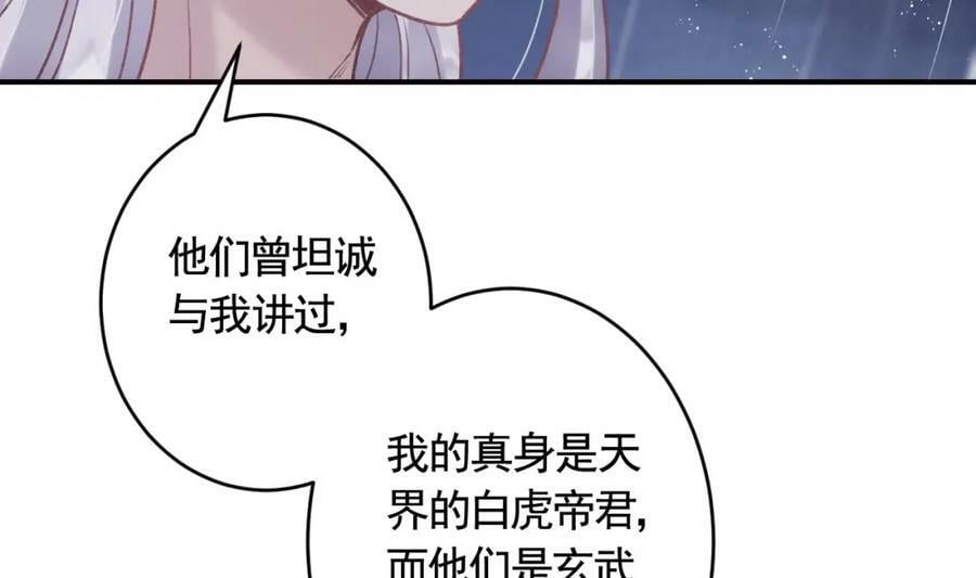 第42话 么么78