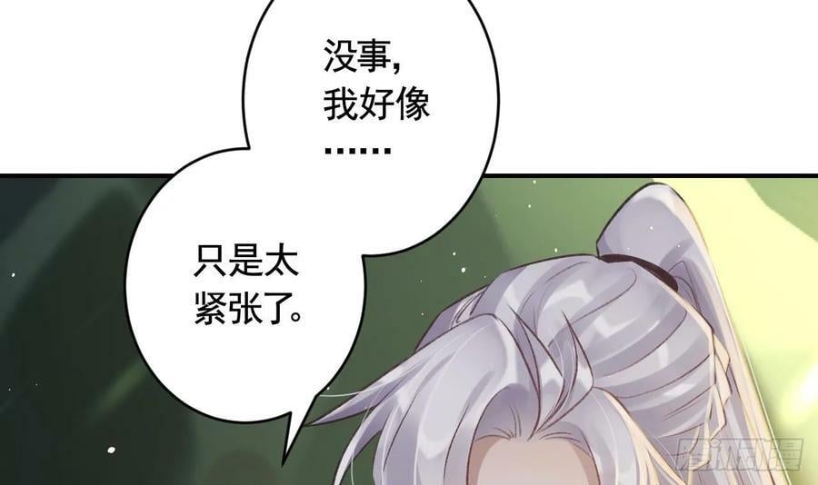 第37话 记忆初现53