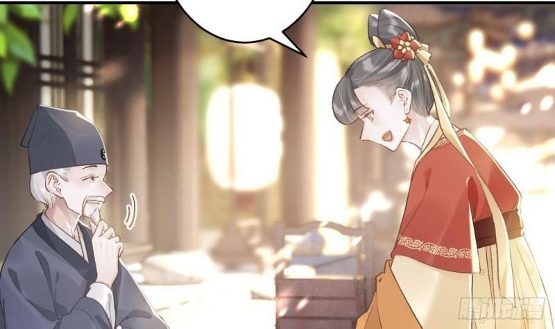 第5话  他们欺负我42