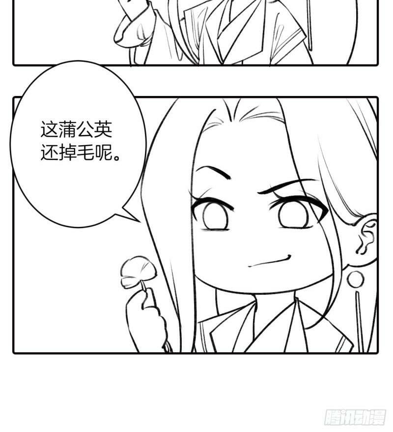 第18话  要变大老虎了！110