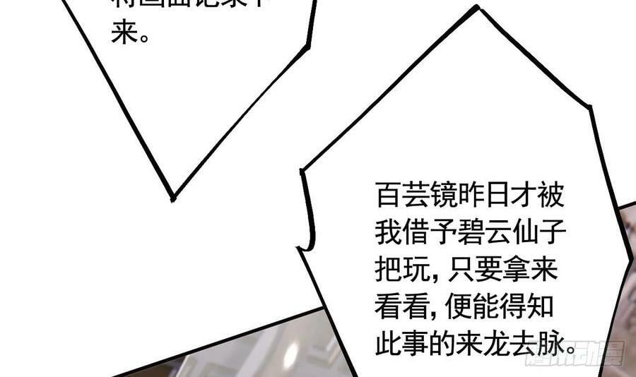 第30话 我很担心你83