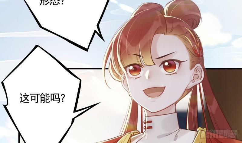 第13话  这俩男的干嘛呢？61