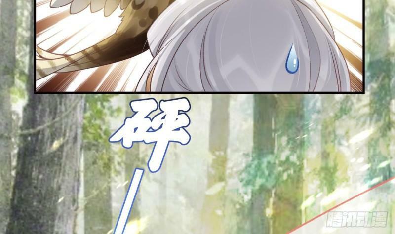 第10话  我才没那么好哄呢40