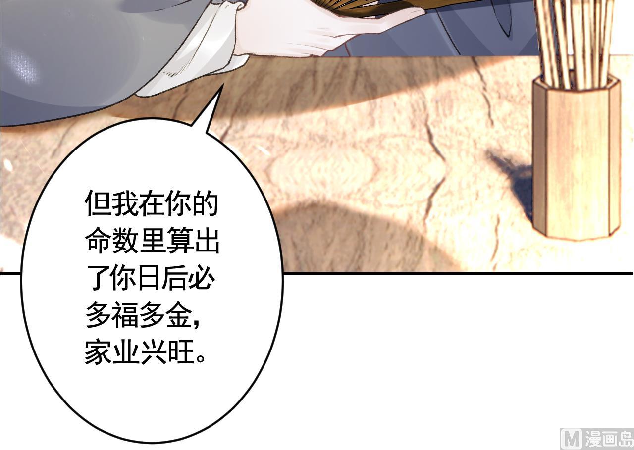 第0话  预告26