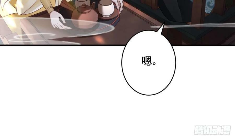 第37话 记忆初现64