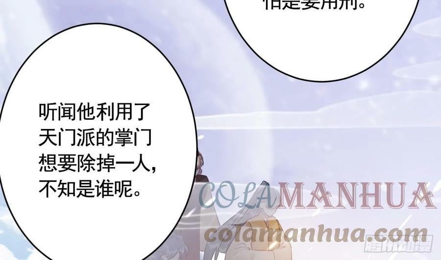 第30话 我很担心你57
