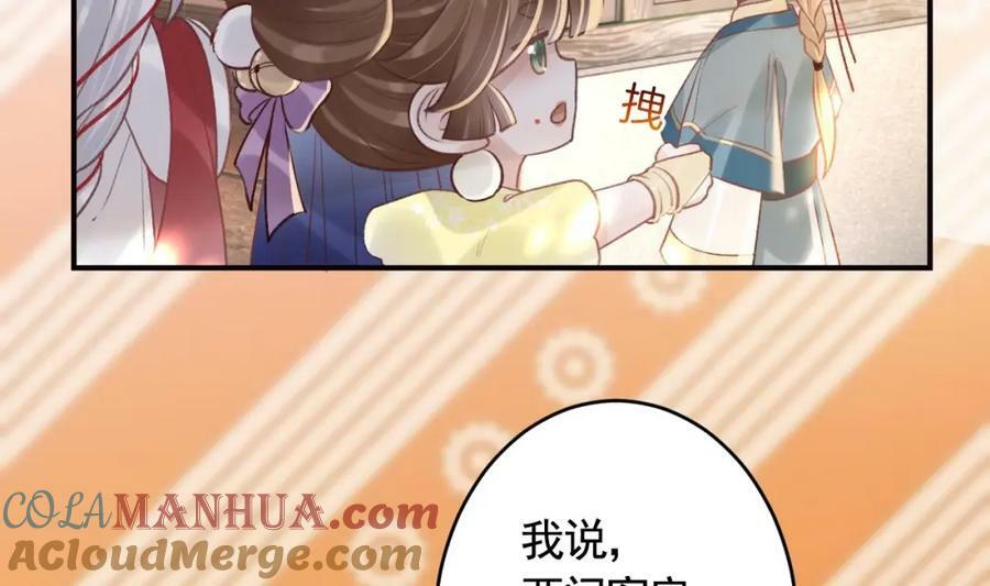 第40话 中意他96